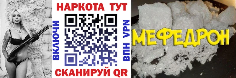 Наркошоп купить ГАШИШ  A PVP  МЕФ  Асино