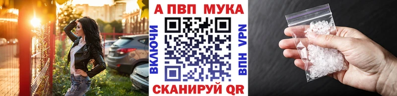 A PVP крисы CK  Купить закладки  Асино 