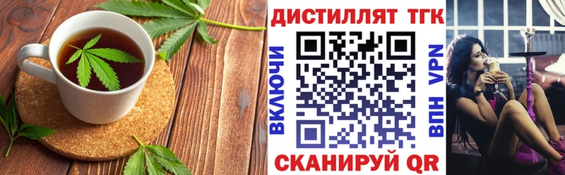 Cannafood конопля  Купить  Асино 