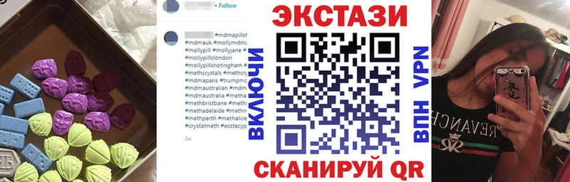 ЭКСТАЗИ диски  Купить  Асино 