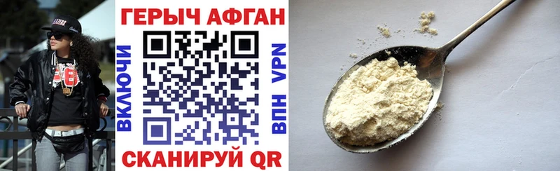 Купить  Асино  ГЕРОИН гречка 