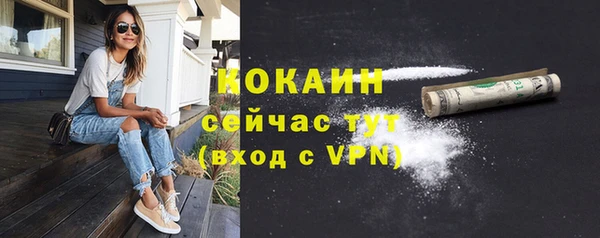 марки nbome Снежногорск
