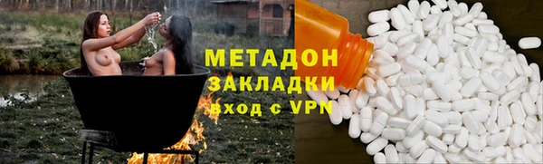 марки nbome Белокуриха