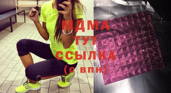 хмурый Слюдянка