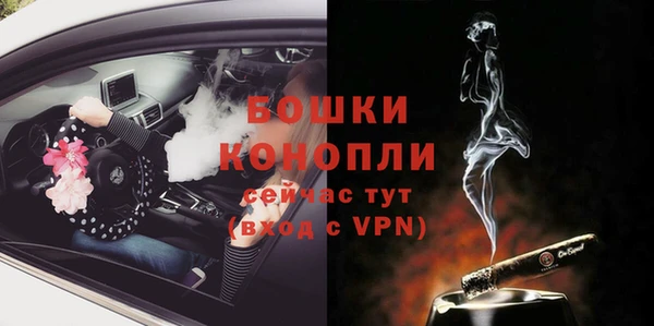 марки nbome Белокуриха