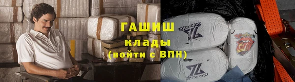 марки nbome Белокуриха