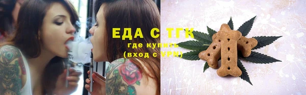 марки nbome Белокуриха