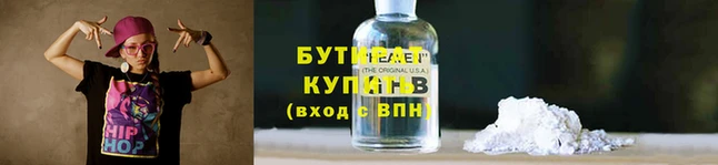 гидропоника Беломорск