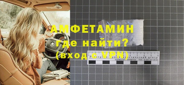 марки nbome Белокуриха