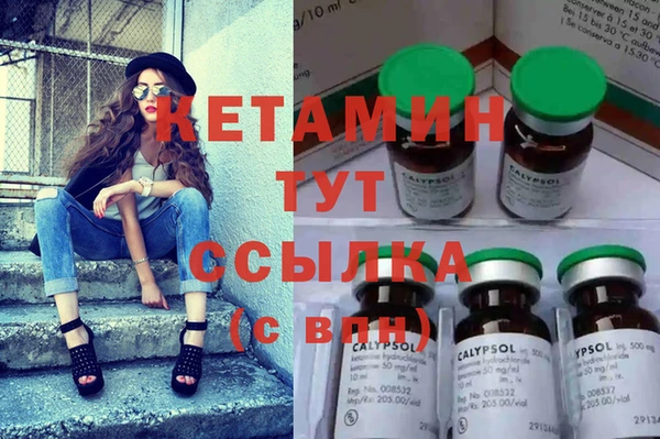 хмурый Слюдянка
