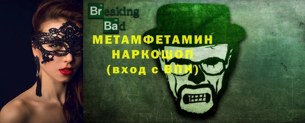 гидропоника Беломорск