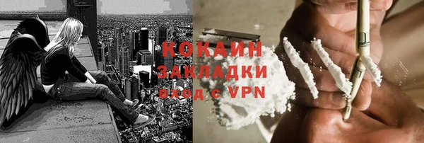 марки nbome Белокуриха