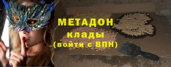 марки nbome Белокуриха