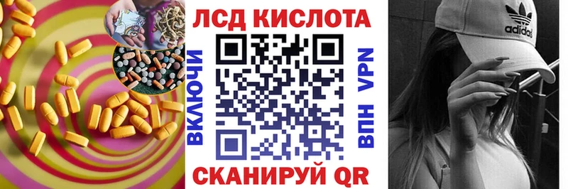Купить  Асино  LSD-25 экстази кислота 