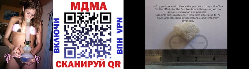 Купить где  Асино  MDMA Molly 