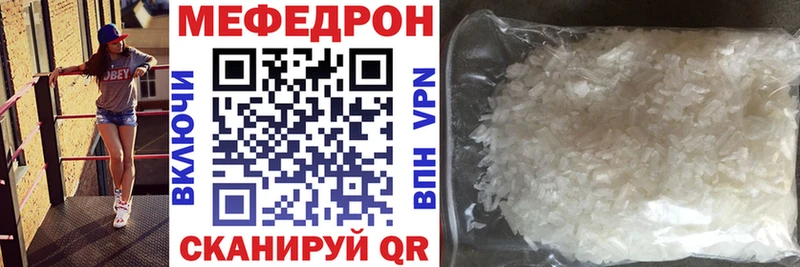 Купить где  Асино  Мефедрон кристаллы 